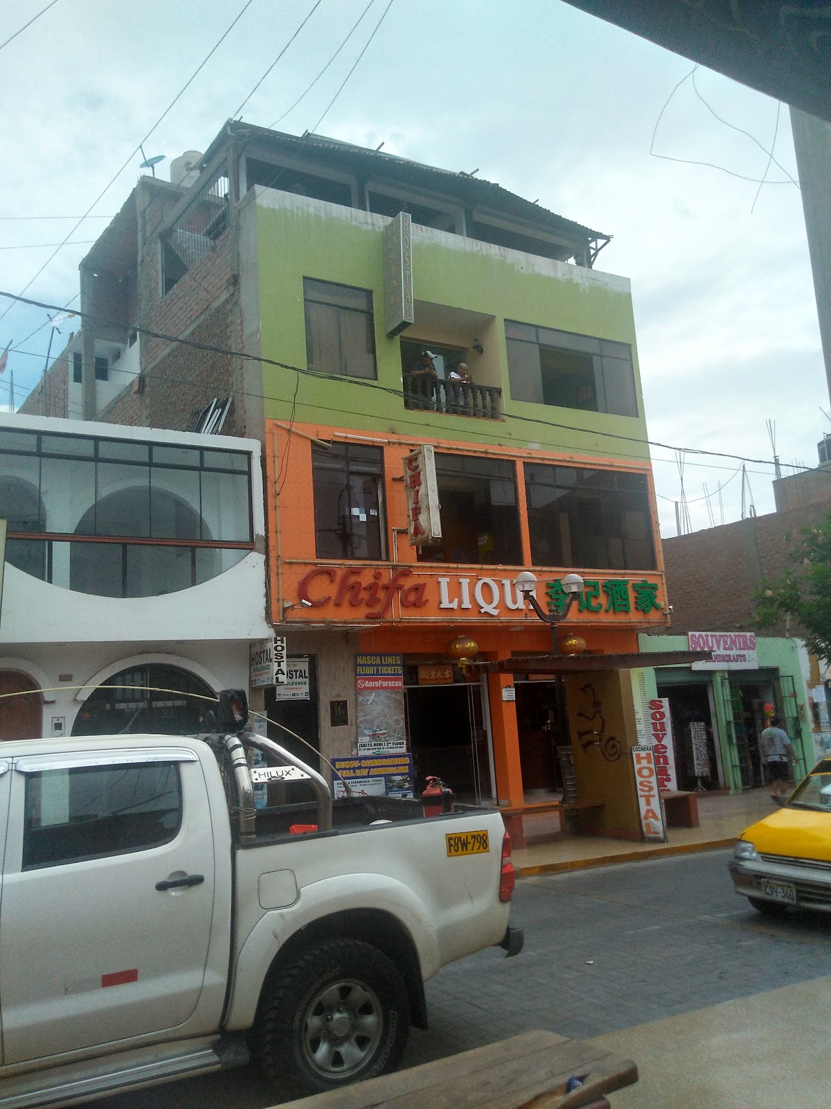 Photo of Hostal Boulevard (5)