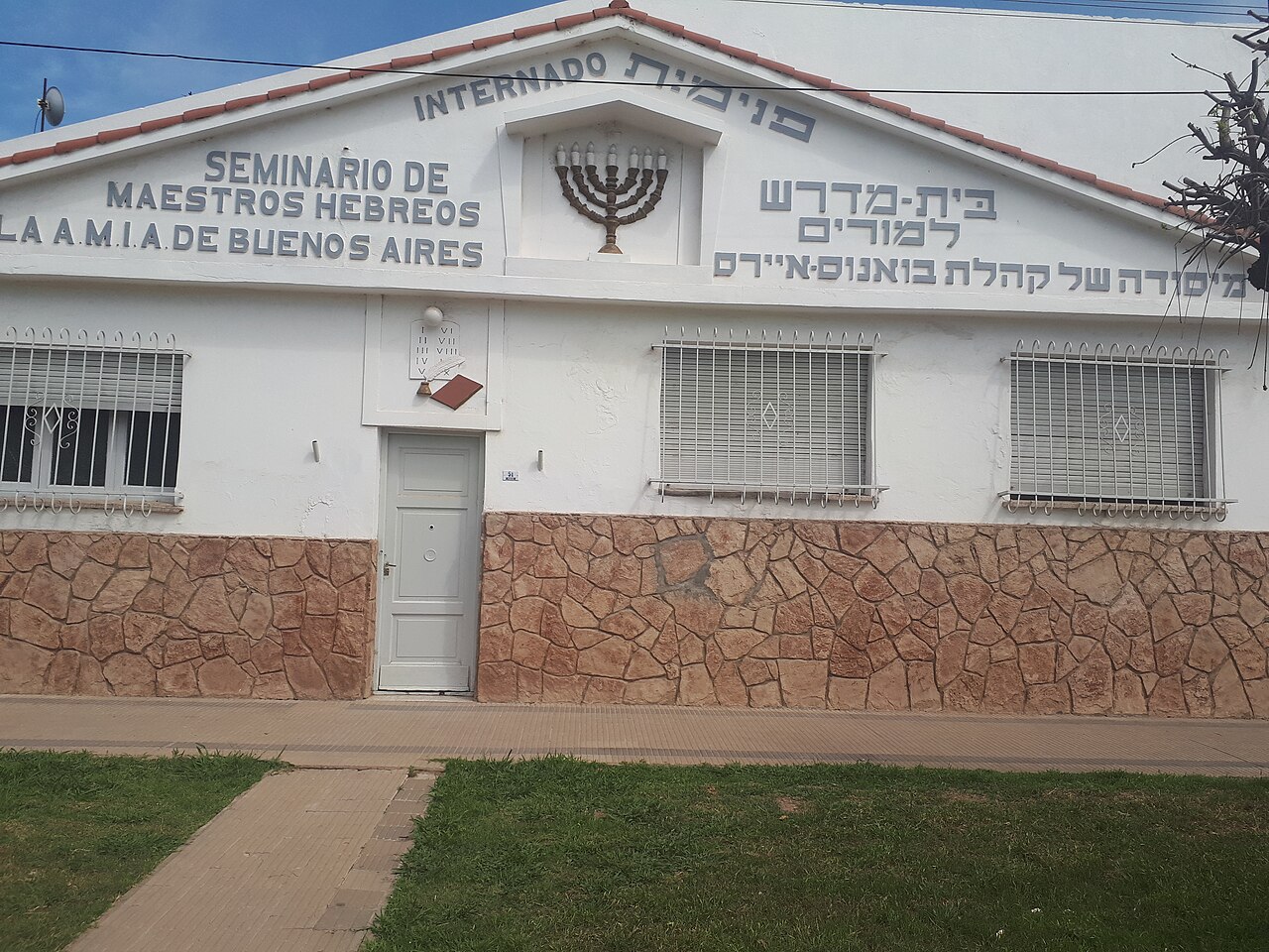 Foto de Sinagoga y museo de Moisés Ville (4)
