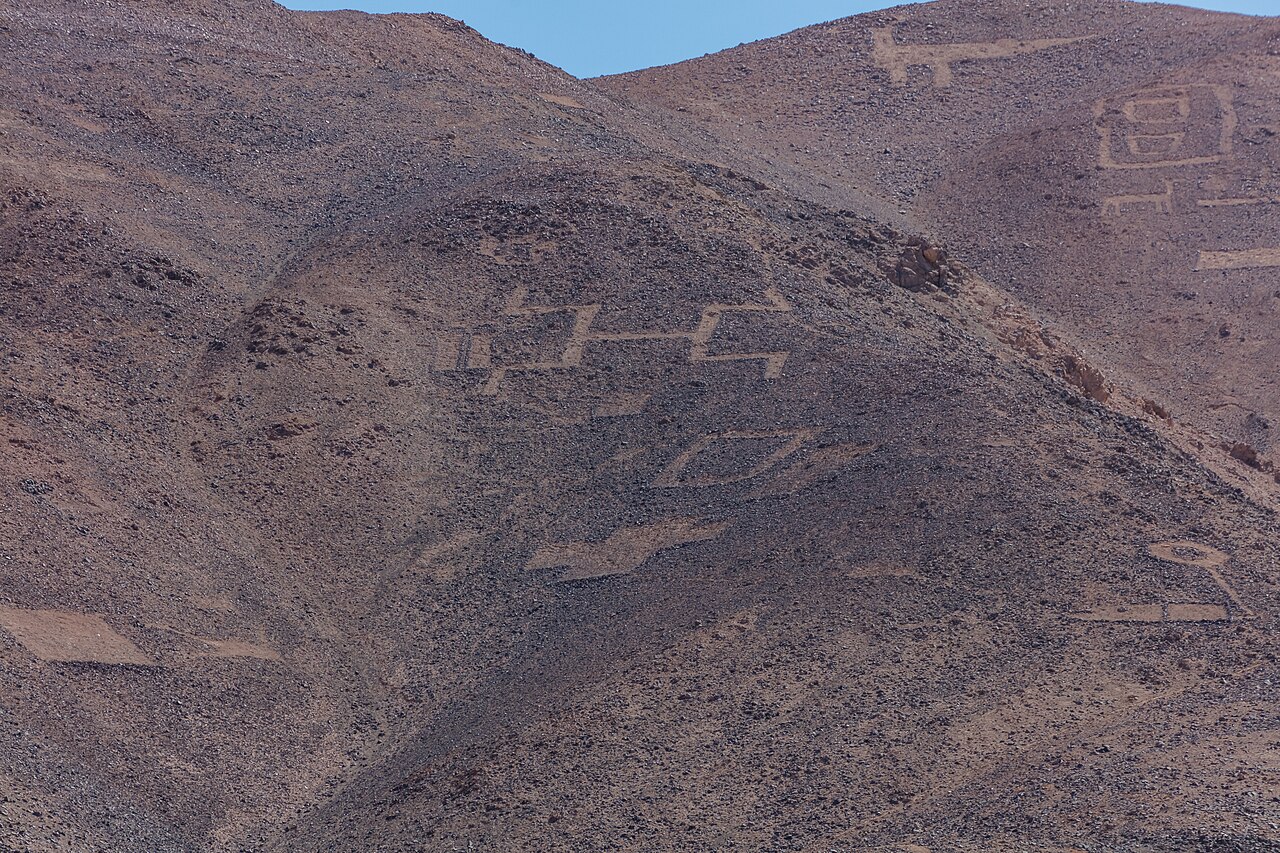 Photo of Geoglifos de Pintados (3)