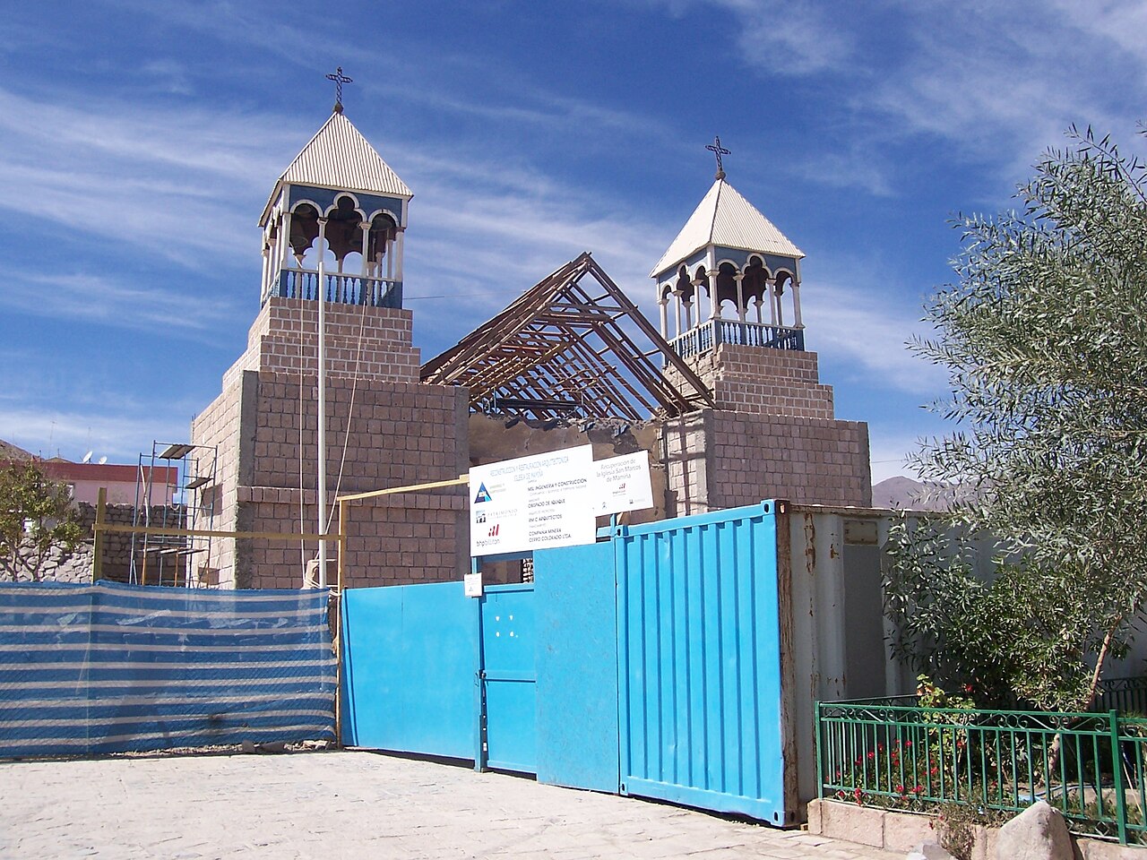 Photo of Iglesia de Mamiña (5)